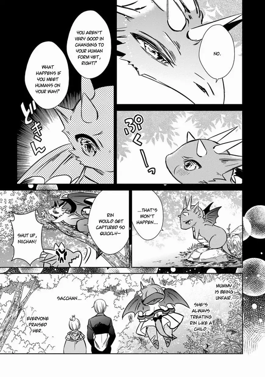 Majo no Shinzou Chapter 31 17